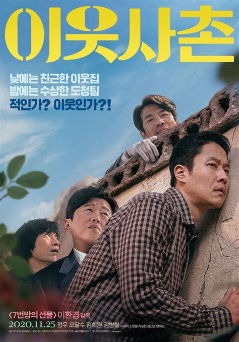 best korean movies|Best Friend (film) .